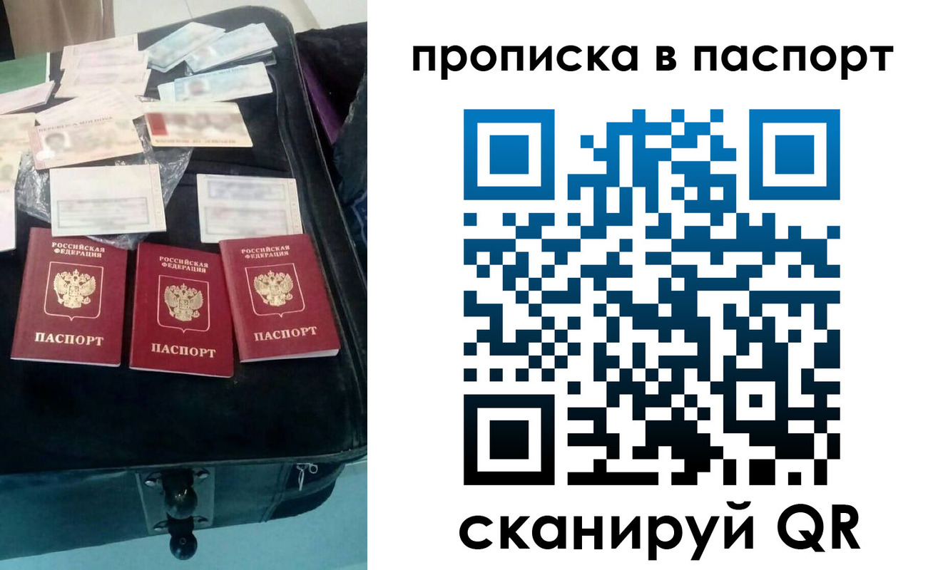 временная регистрация собственник в Тихвине