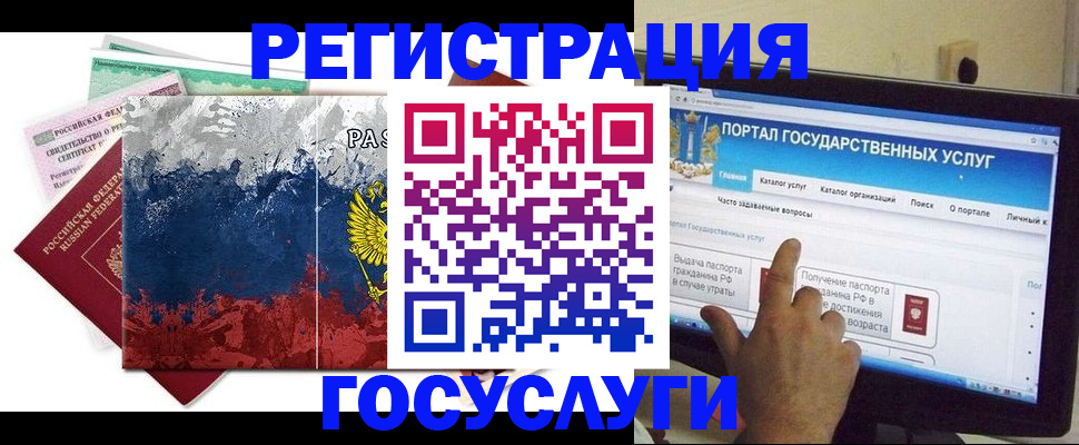 временная регистрация собственник в Тихвине