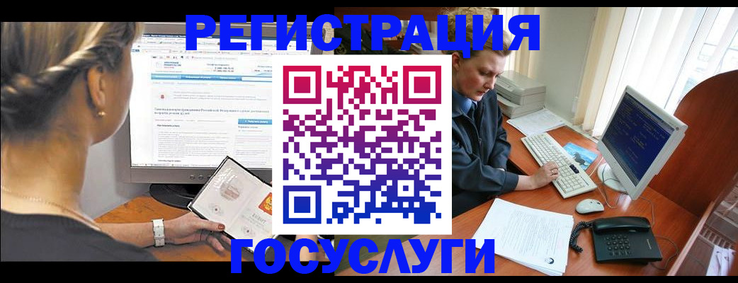 временная прописка в Тихвине